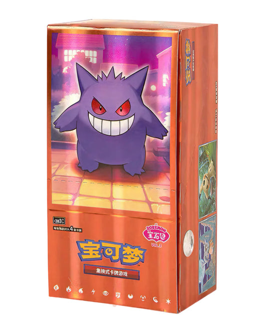 Gem Pack Vol. 3 Simplified Chinese